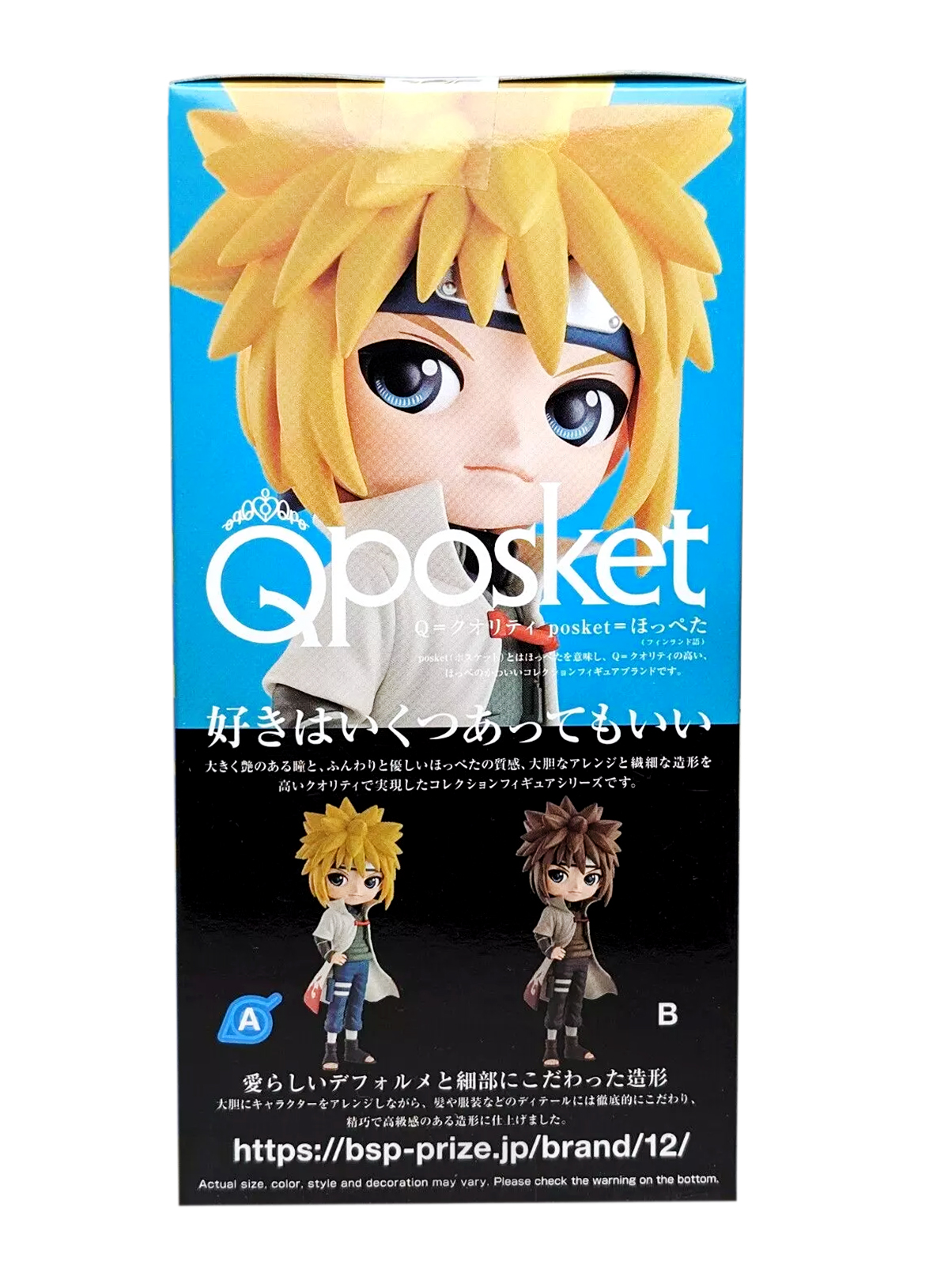 Naruto Shippuden Namikaze Minato (Ver. A), Bandai Spirits Q posket