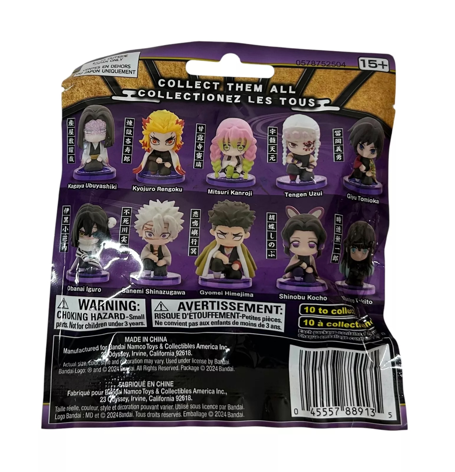 Demon slayer タカラトミー まとめ売り 3人セット 人気 レア 希少 Bandai Namco Demon Slayer: Kimetsu No Yaiba Series 3, Blind